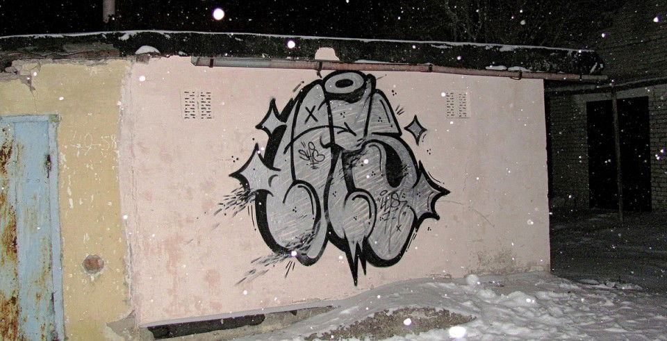 Graffiti Bombing in Baranavichy - Photo by Lets77 - Lets77 (2011)