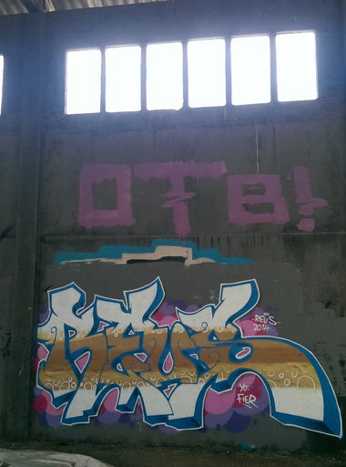 Graffiti Wall in Güstrow - Photo by LiquidX - reus (2014)