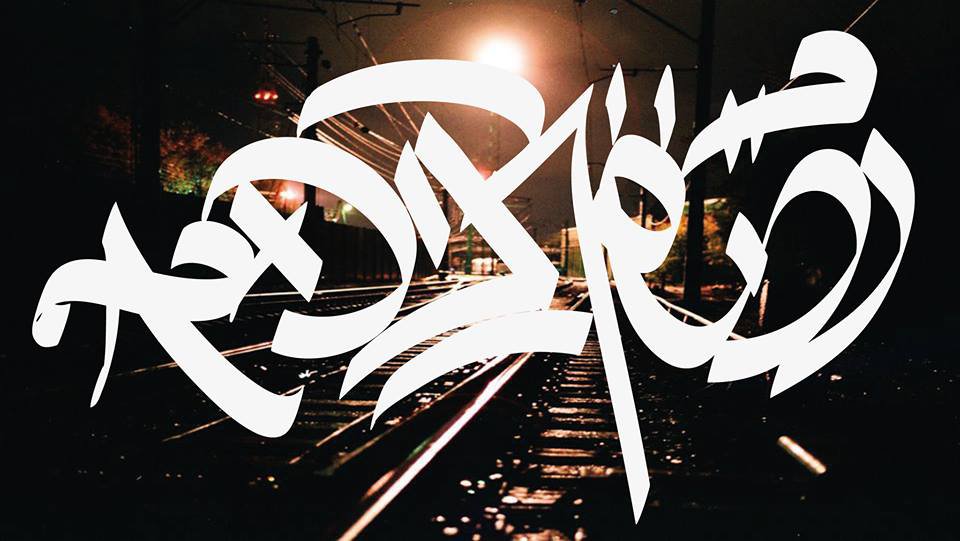 Graffiti Wall - Photo by Lokal - Dire