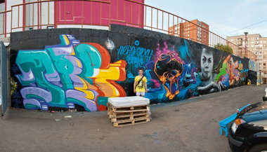 Graffiti Wall - Photo by LotUs