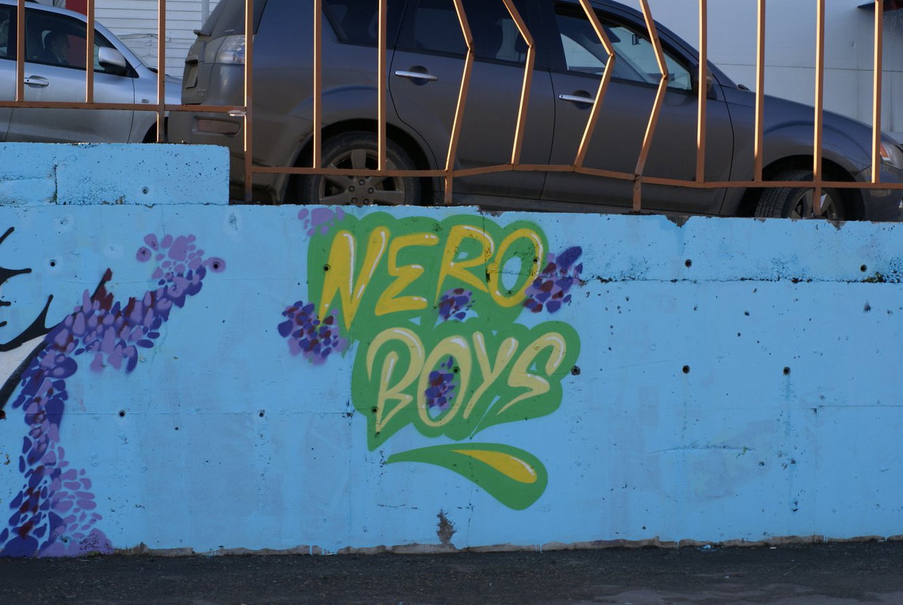 Graffiti Wall - Photo by LotUs