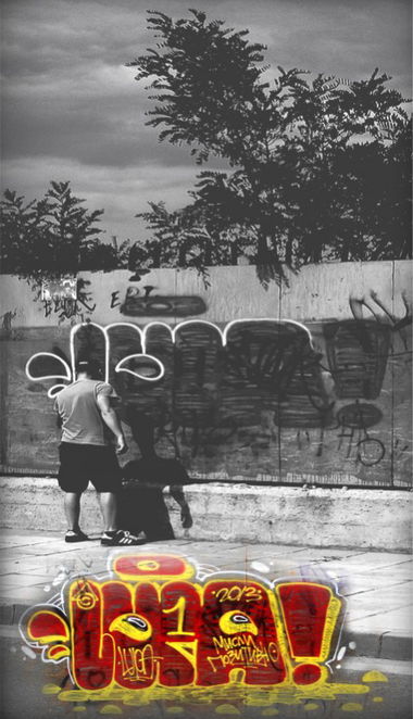 Graffiti Artwork in Sofia - Photo by LupaOne - LUPA, ONE