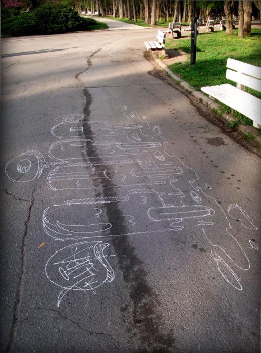 Graffiti Artwork in Sofia - Photo by LupaOne - LUPA, ONE