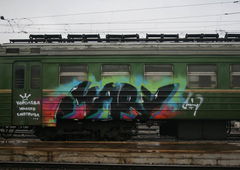 Photo #102468 by MENO