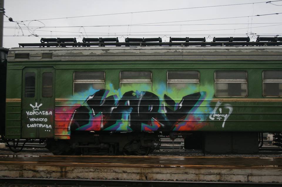 Graffiti Train - Photo by MARY
