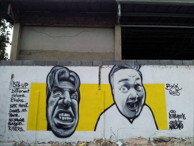 Graffiti Wall - Photo by MATETWO
