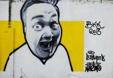 Graffiti Wall - Photo by MATETWO (2013)