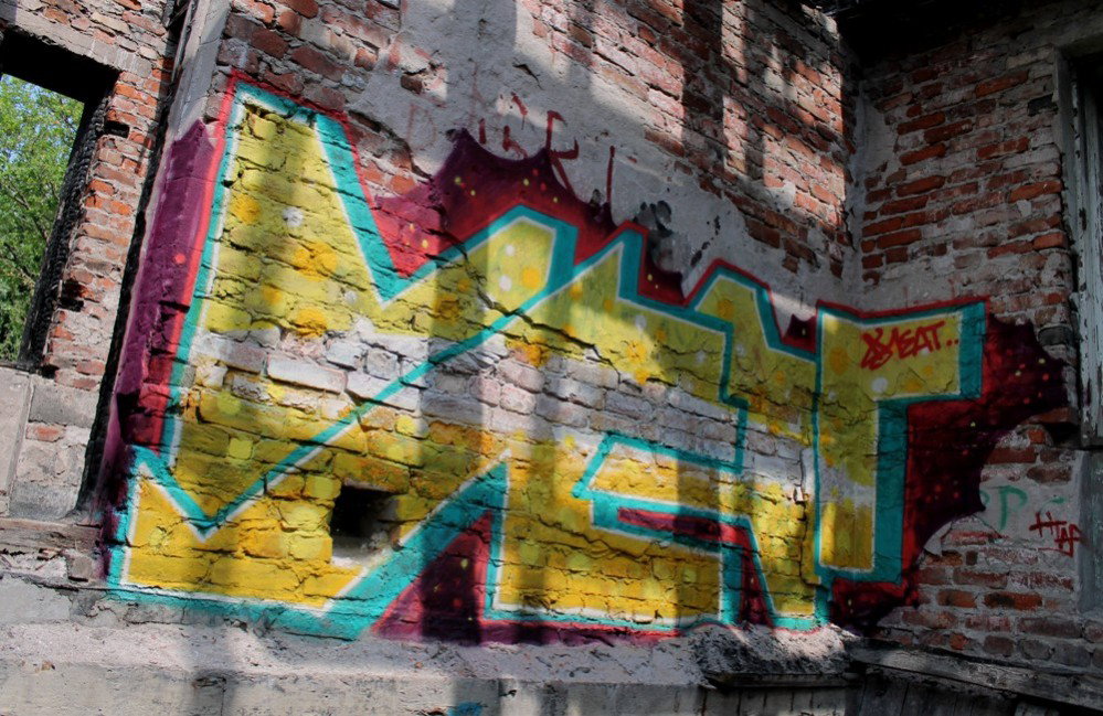 Graffiti Wall - Photo by MEAT789