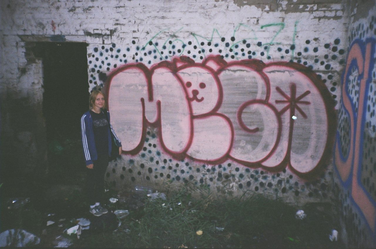 Graffiti Wall - Photo by MEGA