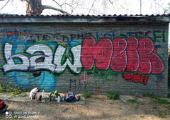 Graffiti Bombing in Пловдив - Photo by MEIR - @Baw23 (2021)