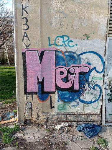 Graffiti Artwork in София - Photo by MEIR (2021)