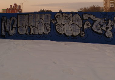 Graffiti Wall - Photo by MENO - NCK, AKAZ, MENO (2017)