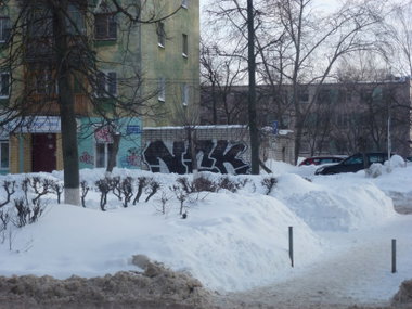 Graffiti Wall - Photo by MENO