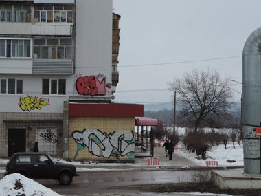 Graffiti Bombing - Photo by MENO - MENO (2014)