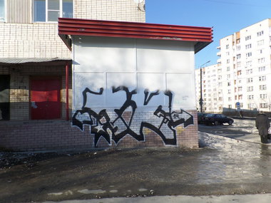 Graffiti Bombing - Photo by MENO - TOYS, KIDS (2014)