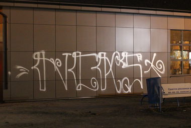 Graffiti Artwork - Photo by MENO - NCK