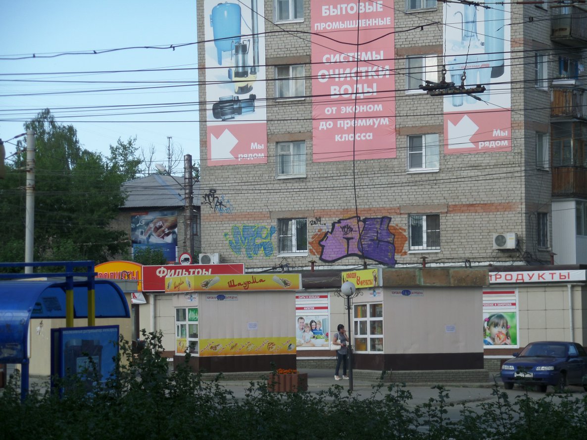 Graffiti Wall - Photo by MENO - MENO (2014)