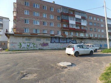 Graffiti Wall - Photo by MENO - NEAR, CRIME (2014)