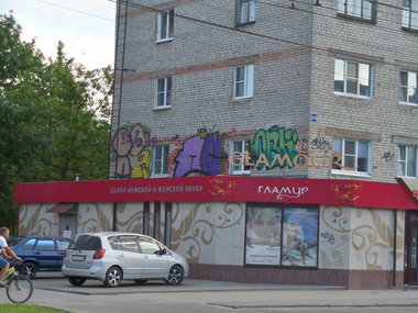 Graffiti Bombing - Photo by MENO - MENO (2014)