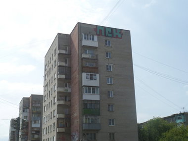 Graffiti Wall - Photo by MENO - NEAR, CRIME (2014)