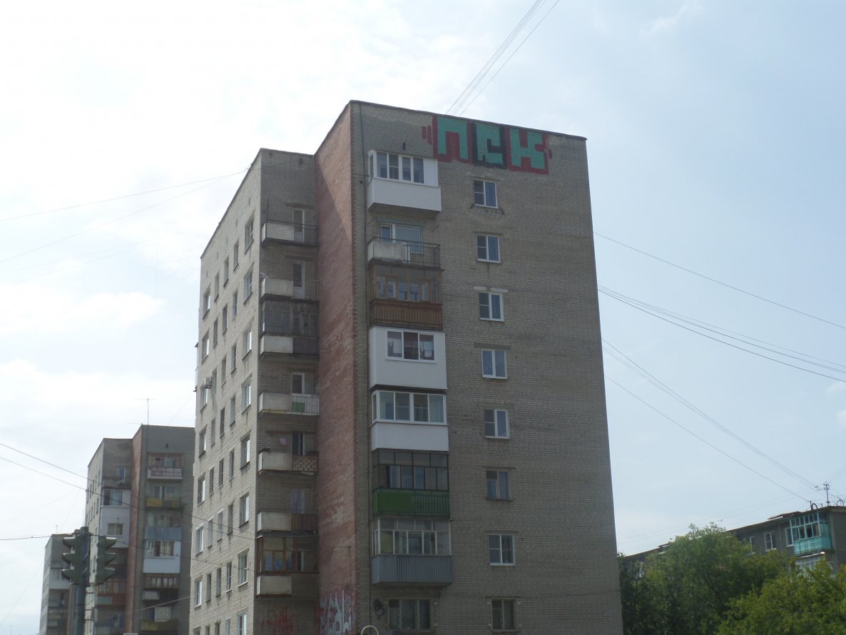 Graffiti Wall - Photo by MENO - NEAR, CRIME (2014)