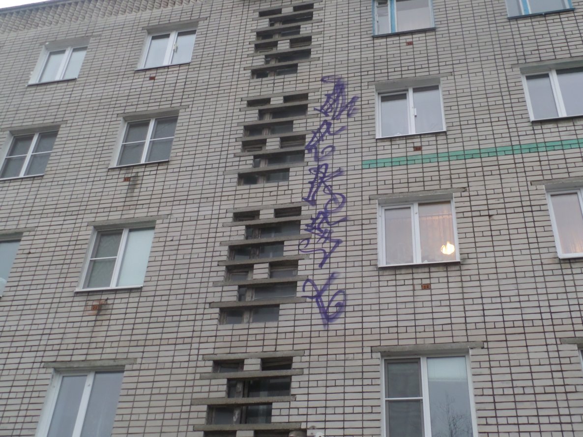 Graffiti Bombing - Photo by MENO - NCKS