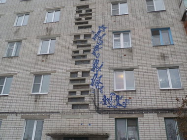 Graffiti Bombing - Photo by MENO - MENO