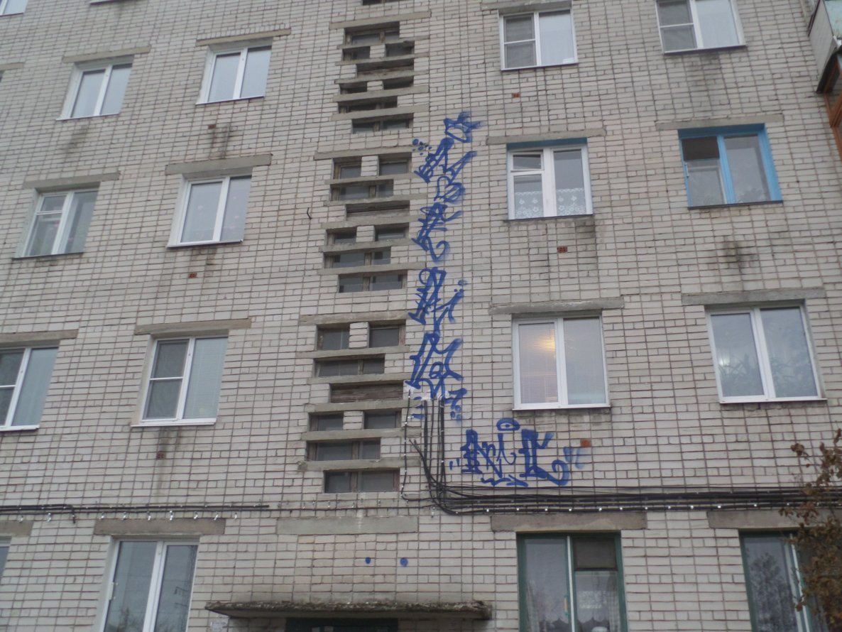 Graffiti Bombing - Photo by MENO - MENO