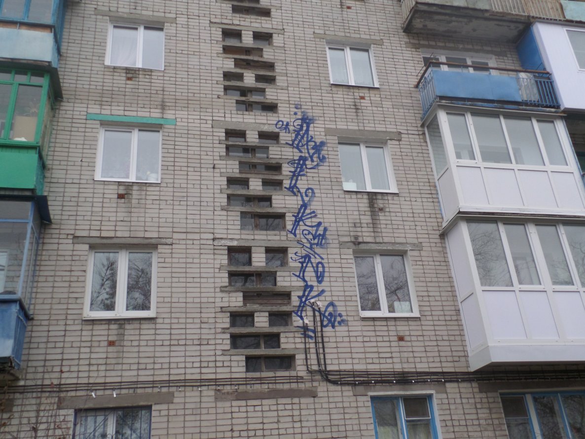 Graffiti Bombing - Photo by MENO - NCK, TK