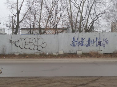 Graffiti Bombing - Photo by MENO