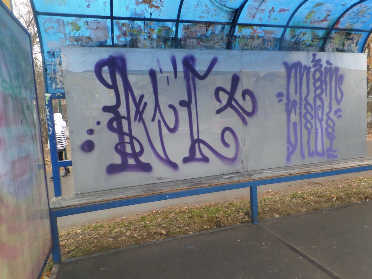 Graffiti Street Art - Photo by MENO