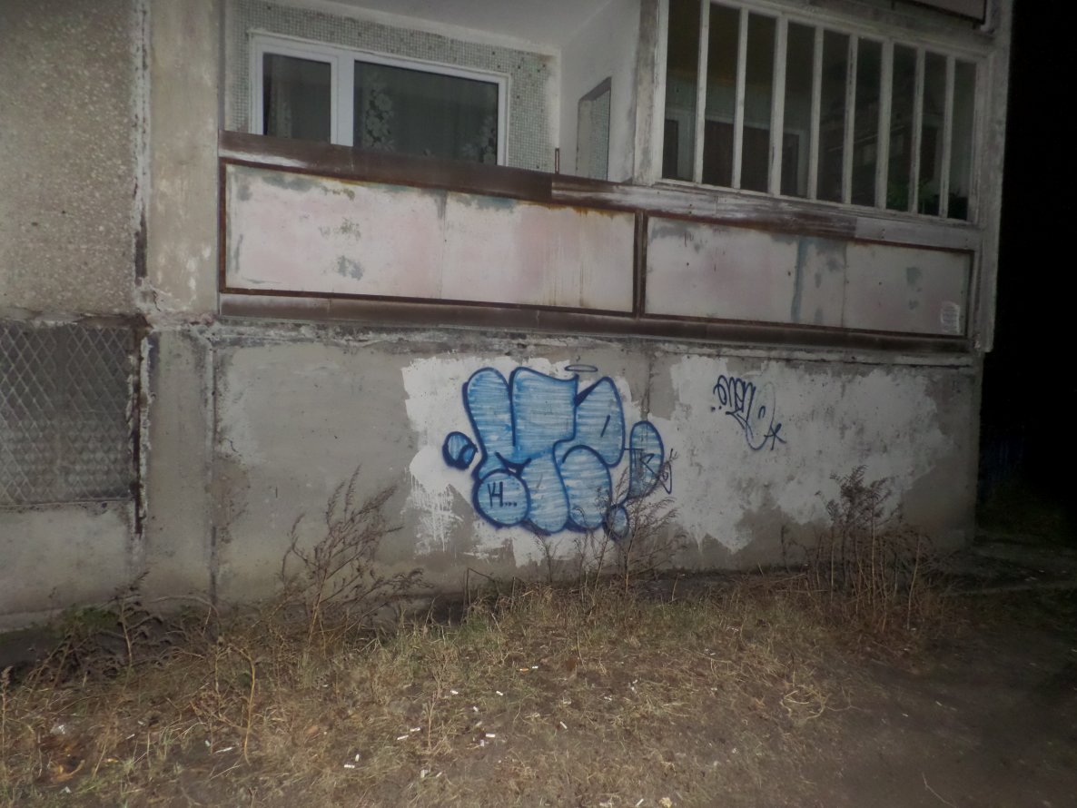 Graffiti Wall - Photo by MENO - MENO