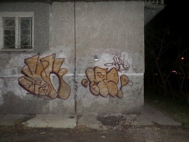 Graffiti Wall - Photo by MENO - AKAZ, MENO
