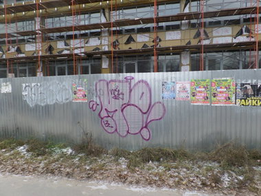 Graffiti Wall - Photo by MENO - MENO (2014)