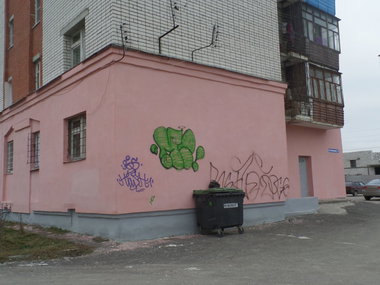 Graffiti Bombing - Photo by MENO - MENO (2014)