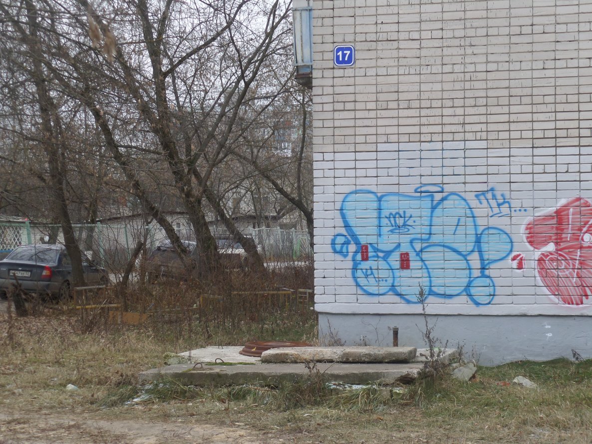 Graffiti Bombing - Photo by MENO - MENO (2014)