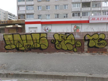Graffiti Wall - Photo by MENO - AQUAZ, MENO, TOYS (2014)
