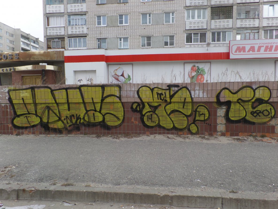 Graffiti Wall - Photo by MENO - AQUAZ, MENO, TOYS (2014)