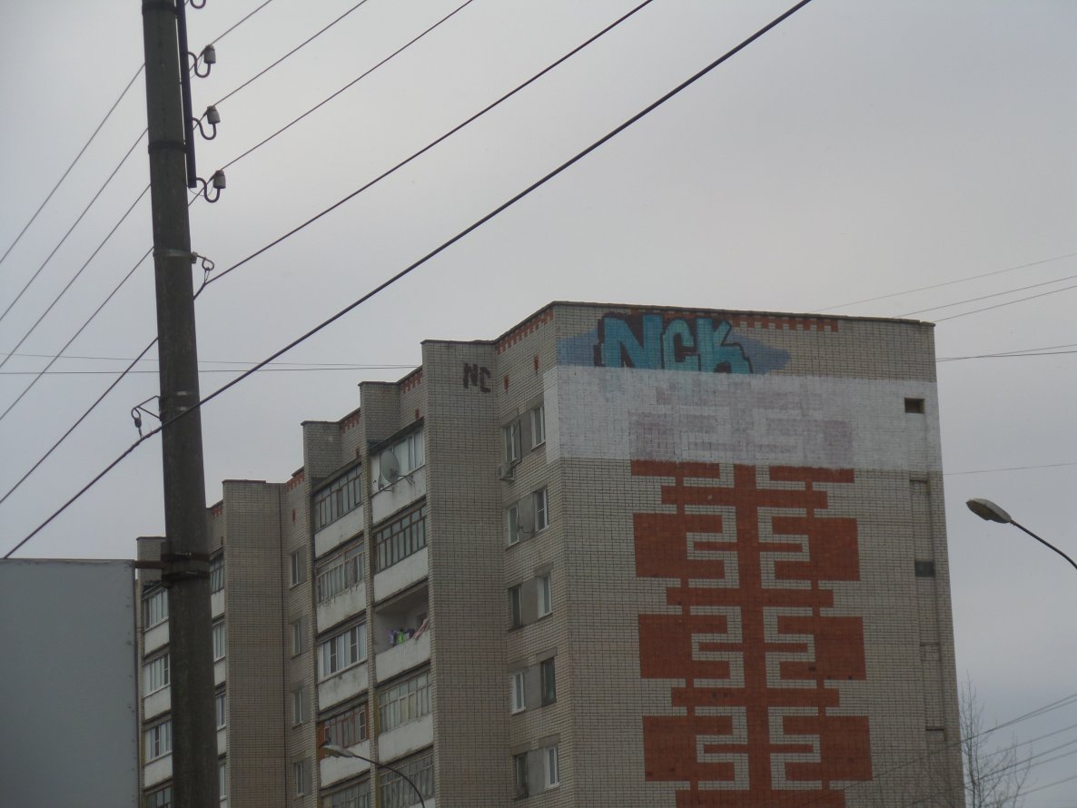 Graffiti Bombing - Photo by MENO - NCK (2014)