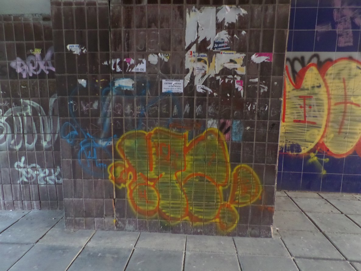 Graffiti Wall - Photo by MENO - MENO (2014)