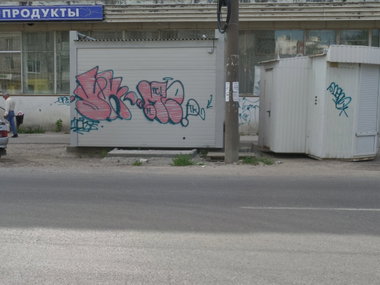 Graffiti Wall - Photo by MENO - MENO, AKAZ (2014)