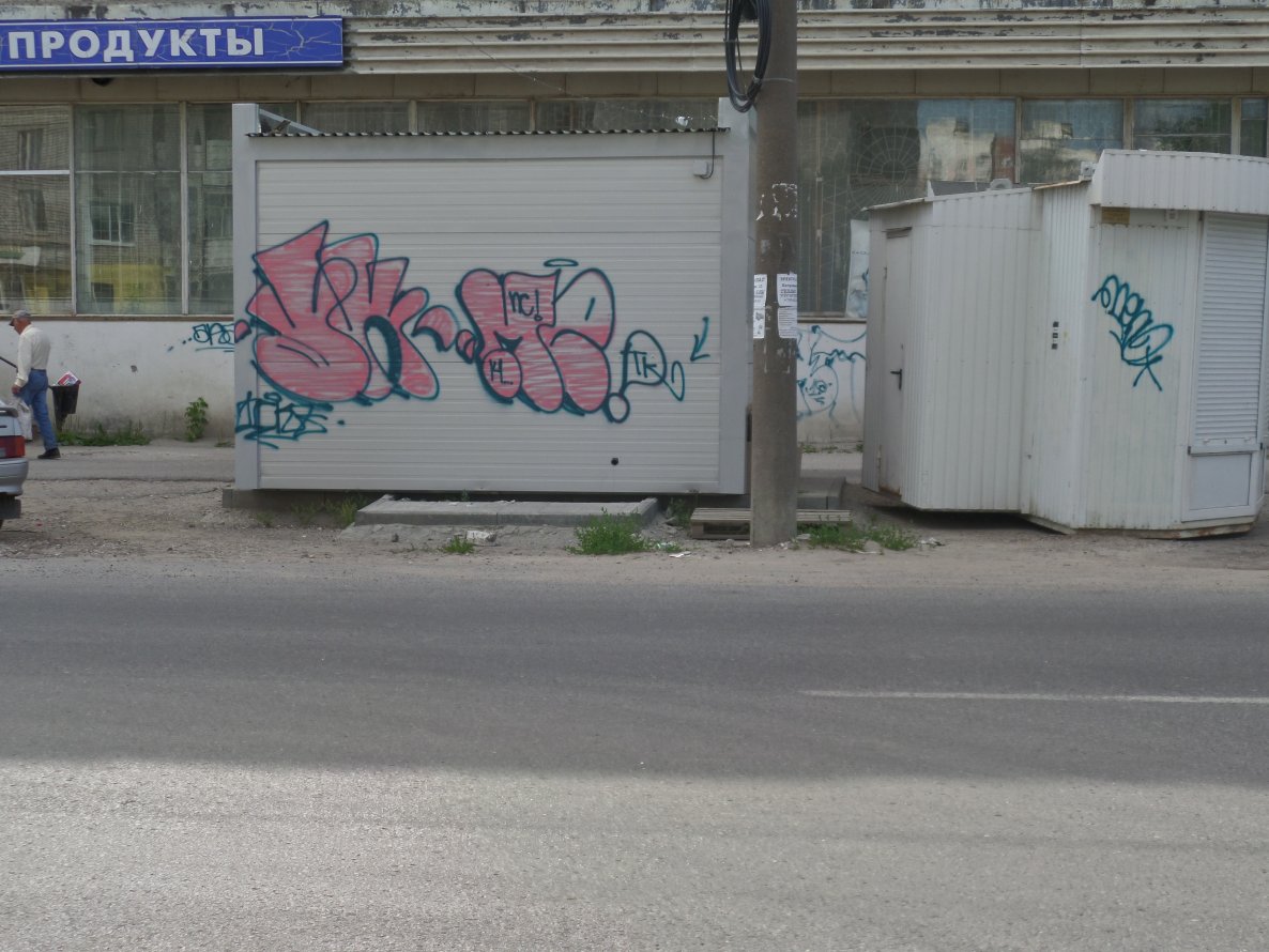 Graffiti Wall - Photo by MENO - MENO, AKAZ (2014)