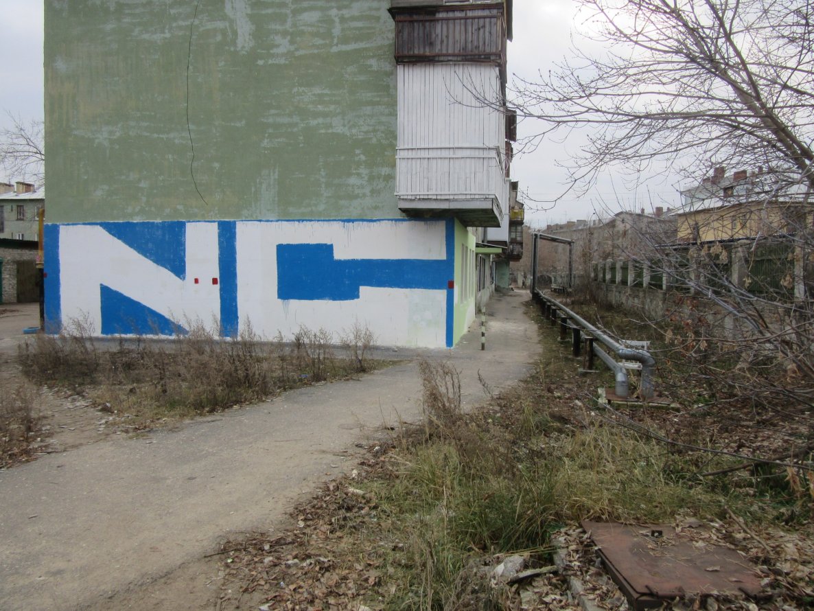 Graffiti Bombing - Photo by MENO - NEAR, CRIME (2014)