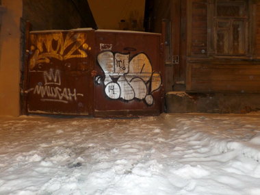 Graffiti Bombing - Photo by MENO - MENO (2014)