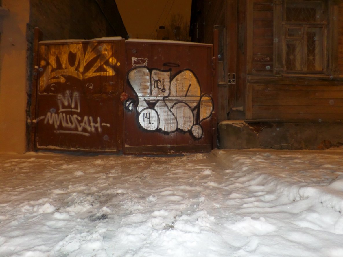 Graffiti Bombing - Photo by MENO - MENO (2014)