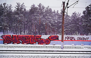 Graffiti Wall - Photo by MENO