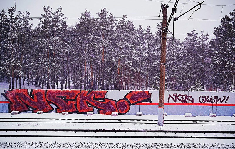 Graffiti Wall - Photo by MENO