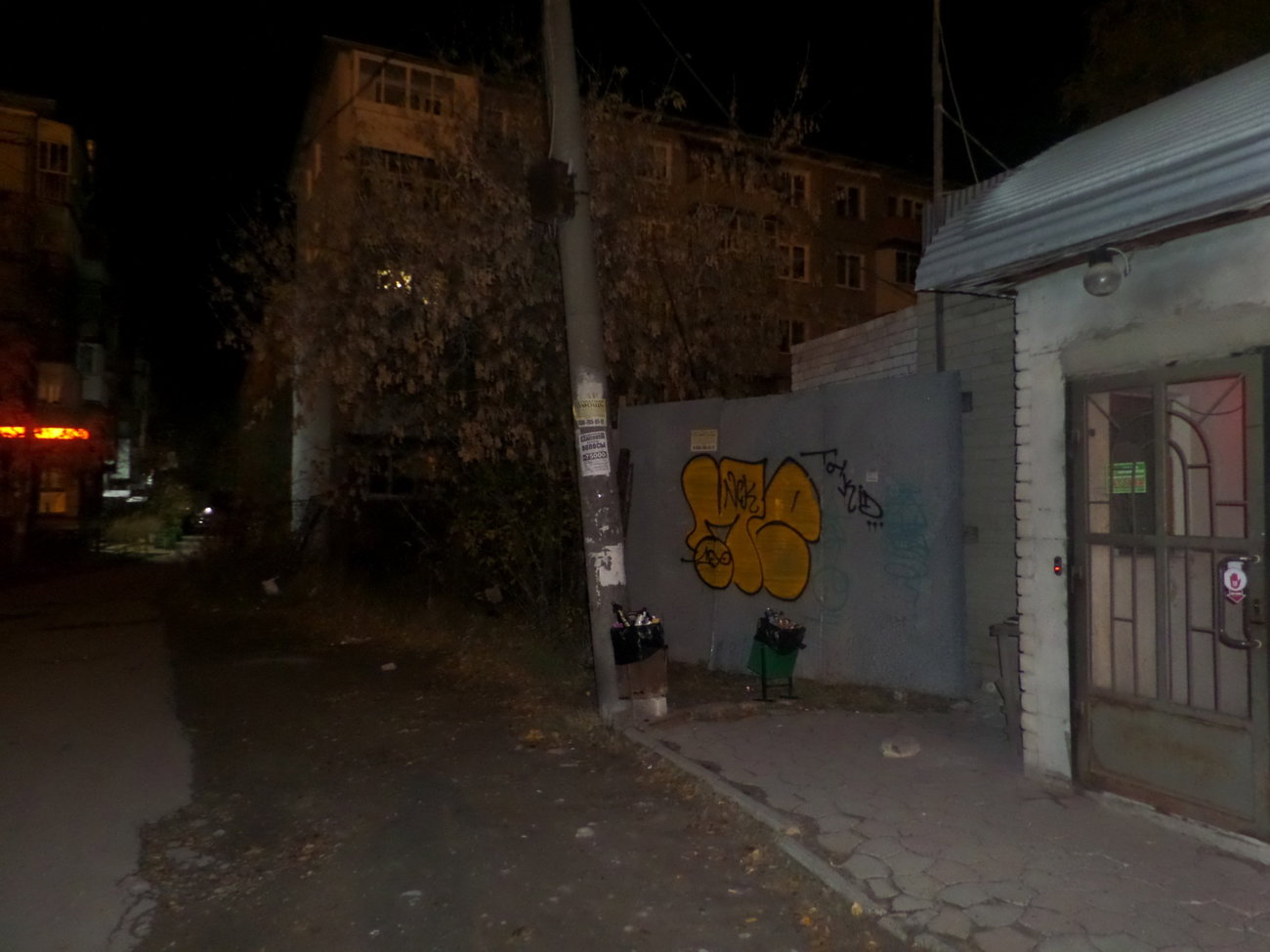 Graffiti Wall - Photo by MENO - MENO (2018)