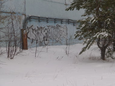 Graffiti Wall - Photo by MENO - ONAS, MENO (2016)