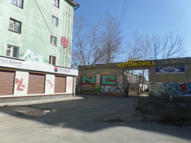 Graffiti Wall - Photo by MENO - NEAR, CRIME (2015)